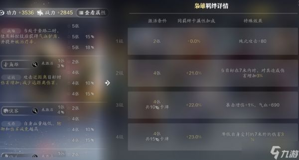 天涯明月刀手游话本万象卡牌怎么玩