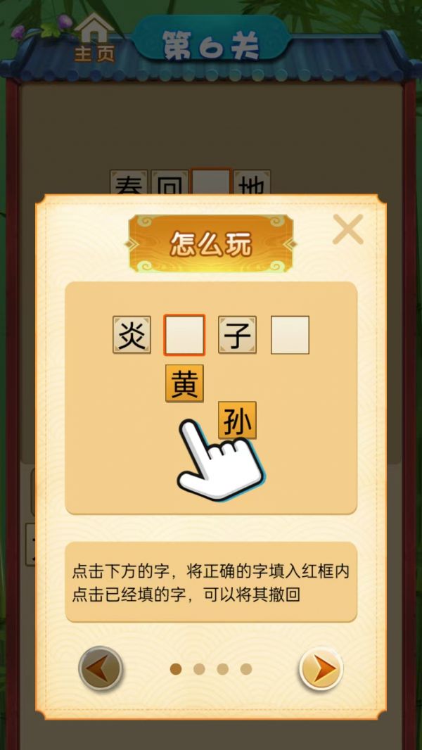 秀出才华好玩吗 秀出才华玩法简介