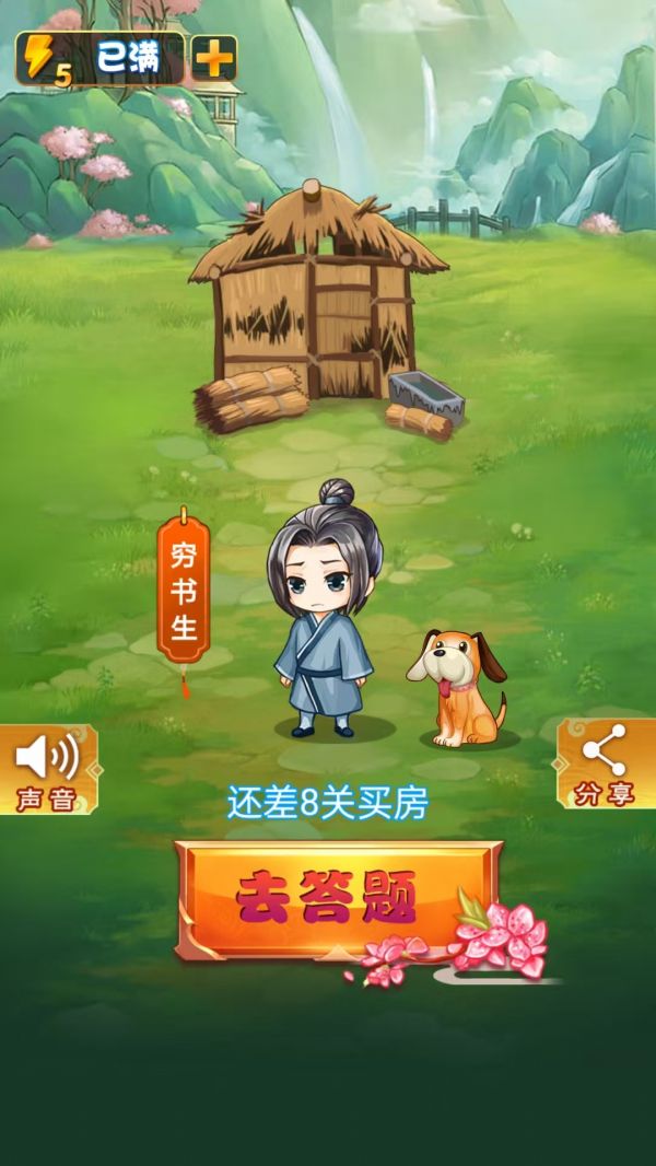 秀出才华好玩吗 秀出才华玩法简介