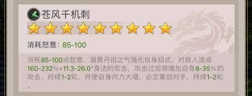 这就是江湖1.18如何不动枪过阮红妆、八仙阵
