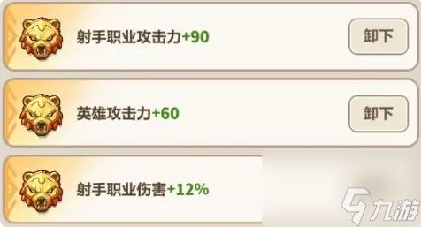 永远的蔚蓝星球钢铁汪养成全攻略：图腾+装备+阵容最优解