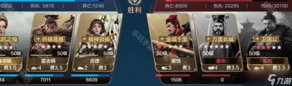 《世界启元》S10赛季威廉明娜双核主动爆发队推荐