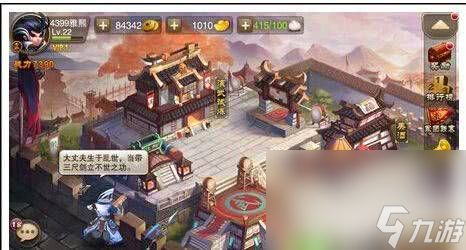 《三国之刃》元宝用什么方法获取 新手攻略