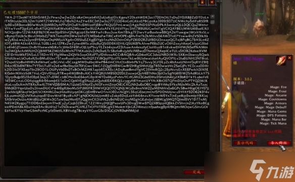 《魔兽世界》wow正式服weakAruas插件设置方法