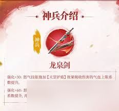 不良人破局李星云技能有哪些