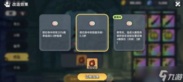 英勇之地装备制作方法 英勇之地装备该怎么制作