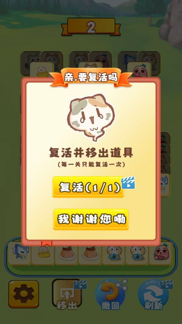 喵乐坊好玩吗 喵乐坊玩法简介