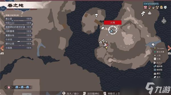 符文工房龙之天地秘境温泉位置汇总