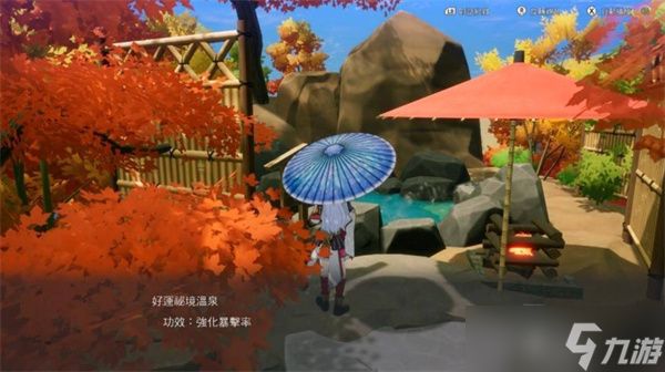 符文工房龙之天地秘境温泉位置汇总