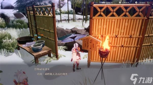 符文工房龙之天地秘境温泉位置汇总