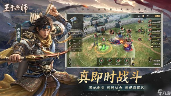 王于兴师新手抗伤刀阵容:扁鹊王猛+关银屏续航开荒