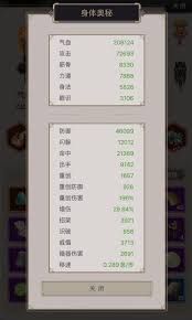 这就是江湖拳弟子如何配招