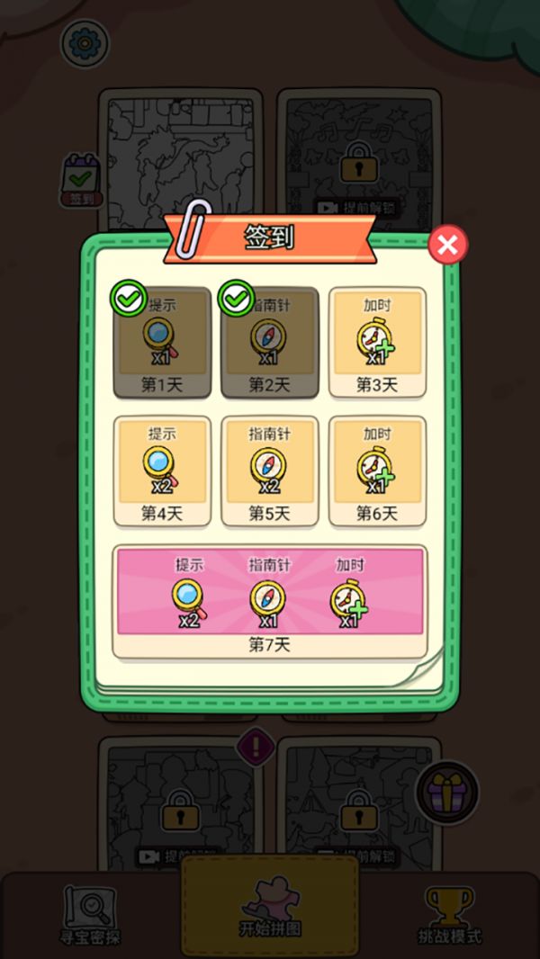 脑子有个坑好玩吗 脑子有个坑玩法简介