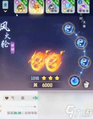 《灵兽大冒险》哪吒提升实力方法
