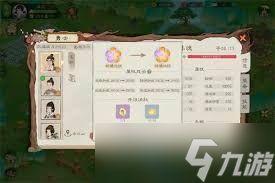 桃源记2怎么获取水晶