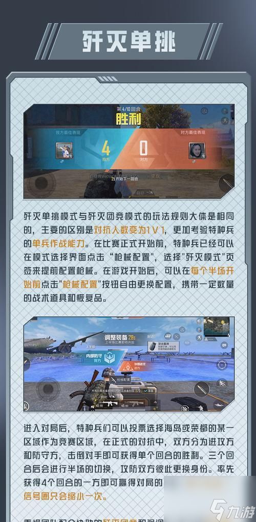 绝地求生中挂鸽子的方法是什么？如何利用鸽子进行战术布局？
