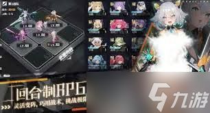 交错战线幽兰最佳配队方案，凸显核心要点大