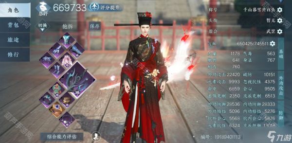 《逆水寒手游》2.3.4版本帮战拆塔攻元流攻略