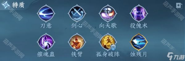《逆水寒手游》2.3.4版本帮战拆塔攻元流攻略