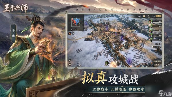 《王于兴师》罗成曹丕连环枪：新手开荒+怒气将克制全攻略