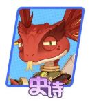 龙魂旅人法师幻灵哪个强 法师幻灵选择推荐