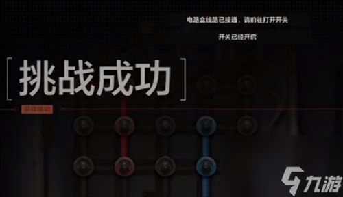 失控进化港口怎么刷卡 失控进化港口刷卡攻略
