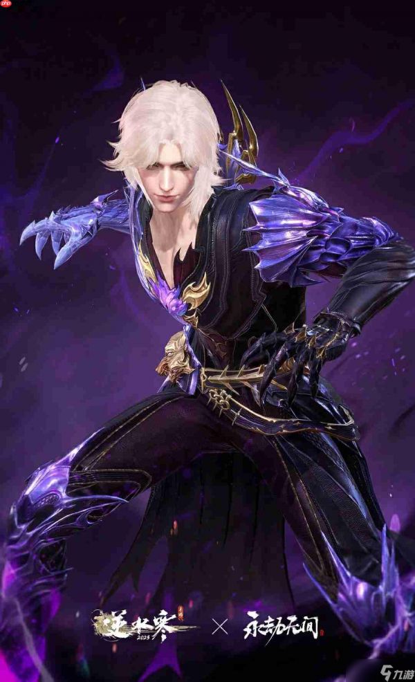 <a id='link_pop' class='keyword-tag' href='https://www.9game.cn/nishuihan1/'>逆水寒手游</a>冥渊<a linkid=362748>时装</a>全解析：暗黑系霸主的极致美学