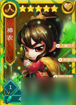 迷你西游钟馗在哪关