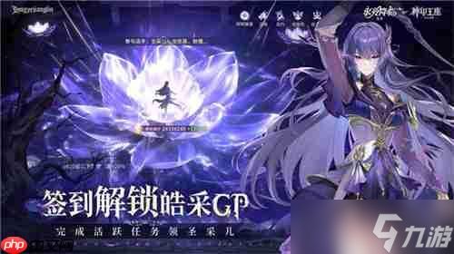 王座降临，永夜复苏！《永夜降临：复苏》×《神印王座》重磅联动现已开启！