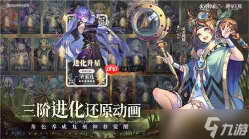 王座降临，永夜复苏！《永夜降临：复苏》×《神印王座》重磅联动现已开启！