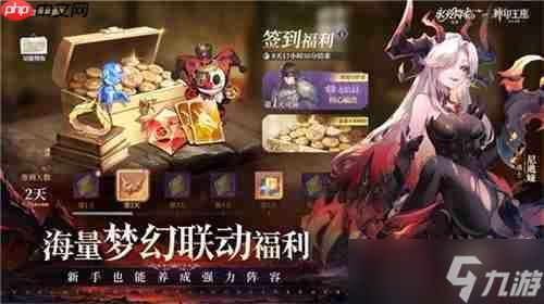 王座降临，永夜复苏！《永夜降临：复苏》×《神印王座》重磅联动现已开启！