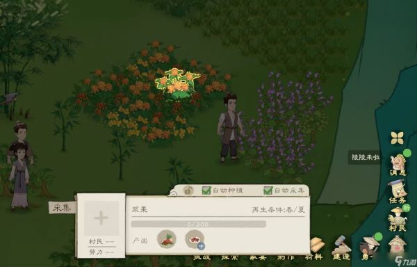 <a id='link_pop' class='keyword-tag' href='https://www.9game.cn/tyj2/'>桃源记2</a>桃源记二前期食物解决和种田问题（内涵近期兑换码）