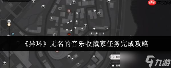 <a id='link_pop' class='keyword-tag' href='https://www.9game.cn/yihuan/'>异环</a>无名<a linkid=22107>音乐</a>收藏家全流程解密 声波迷踪一网打尽