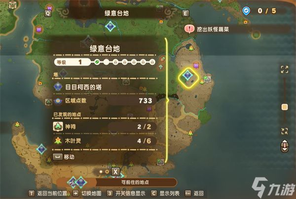 幻想生活i主要神祠在哪里 主要神祠位置汇总