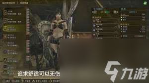 怪物猎人荒野白炽4铳枪怎么配装