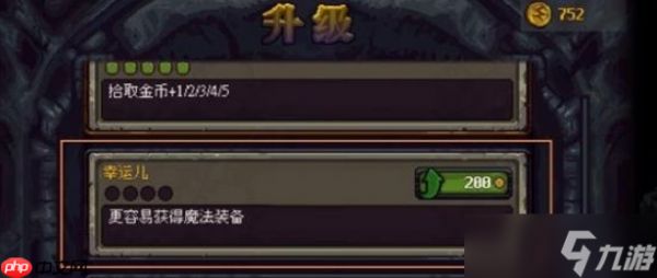 符石守护者魔法装备终极掉落指南 高效刷装技巧全解析