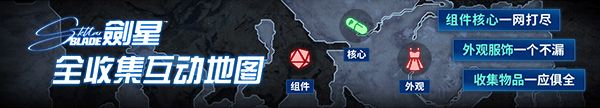 《剑星》已成为PS发行的PC游戏中 在线人数最高的单人游戏