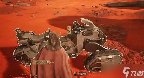 沙丘觉醒沙地摩托获取方式