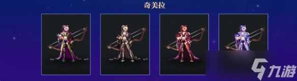 《DNF》奇美拉协战师通行券活动介绍