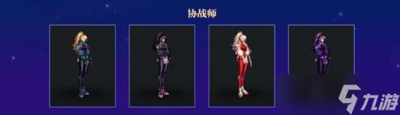 《DNF》奇美拉协战师通行券活动介绍