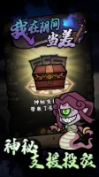 我在阴间当差什么时候出 公测上线时间预告