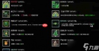 夜族崛起武器技能搭配建议