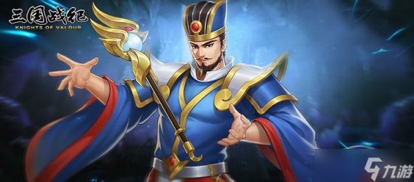 三国战纪：风云再起攻略｜空间法师副本篇
