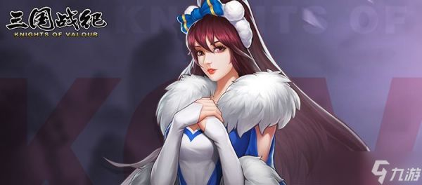 三国战纪：风云再起攻略｜文姬排位篇