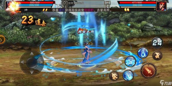 三国战纪：风云再起攻略｜文姬排位篇