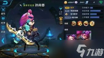 手游剑女皮肤手感排行榜，剑气纵横谁最带感？