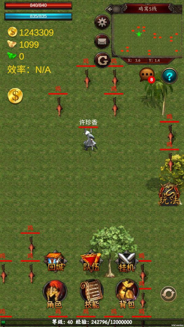 逆转洪荒什么时候出 公测上线时间预告