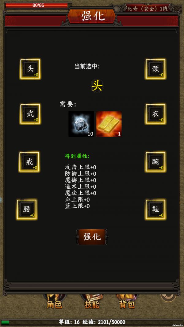 逆转洪荒什么时候出 公测上线时间预告