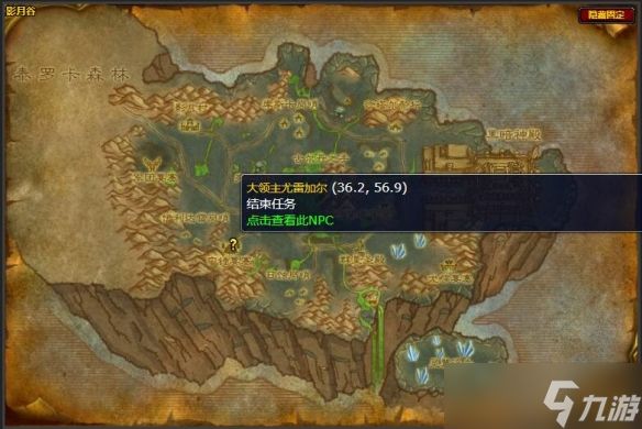 《魔兽世界》魔化伊利达雷战袍获得方法