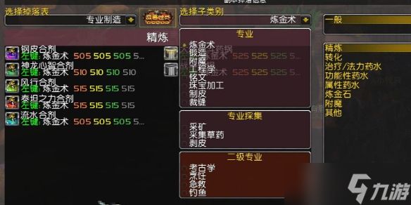 《魔兽世界》wow怀旧服插件推荐